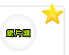 IiJ[ݲ~