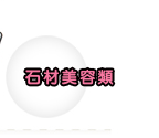 IiJ[ݲ~