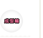 IiJ[ݲ~