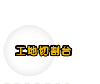 IiJ[ݲ~