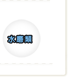 IiJ[ݲ~